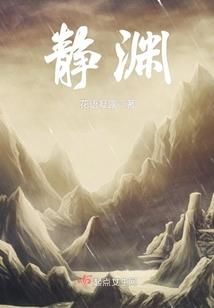 逆袭：从流放宁古塔开始