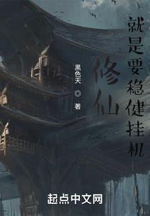 荒岛求生回忆录
