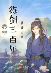 弑神吞天下