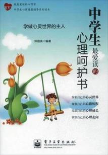 魅影人生