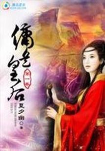 诡秘古董店