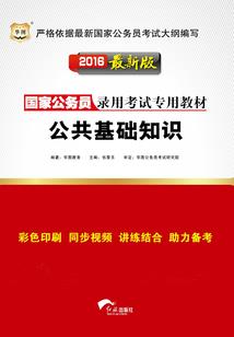 一衍误终年