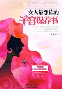 污力男神我好方