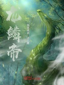噬神空间