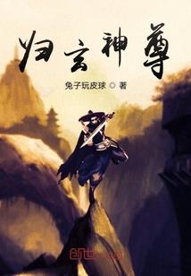 异世之天帝纵横