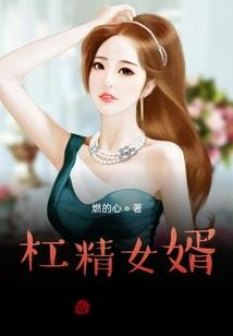 阴阳算命人