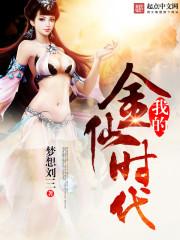 全族之争