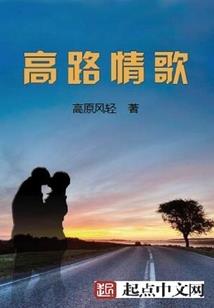 我的老公叫废柴