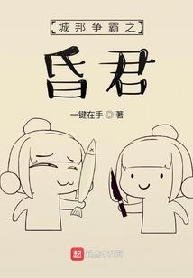 废柴小姐之独尊天下