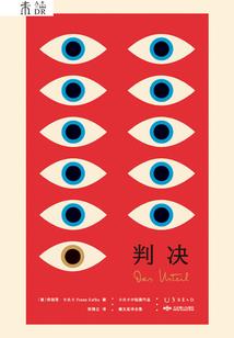 都市生存