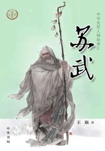 戏精之路之捉鬼大师