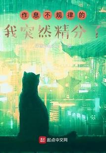生男生女计