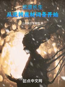 十大除魔师