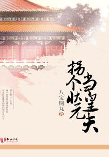 末日大财主