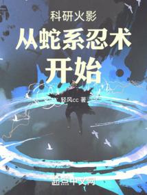 绝世大总裁