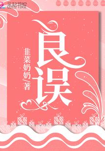 七色彩莲与天方世界