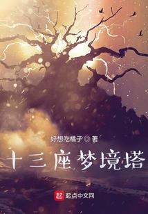 天轨神契