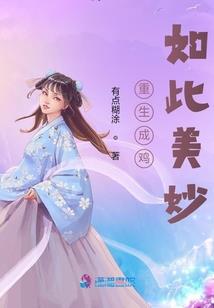 穿成男主师尊了肿么办？