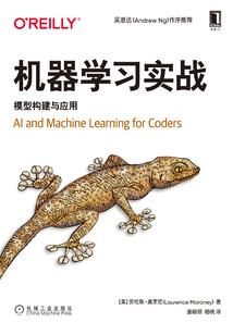 风起天澜