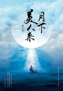 如果给我个机会