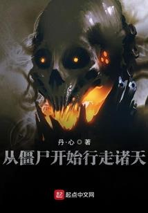 神迹之魅影重重