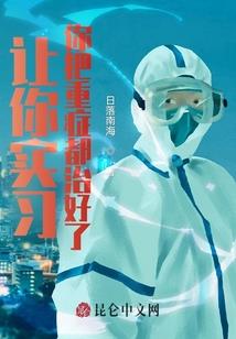 翙翙风华