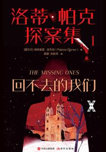 三国之黄巾小贼