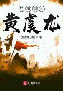 超凡之战争起源