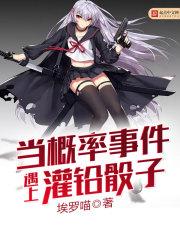 妖灵梦