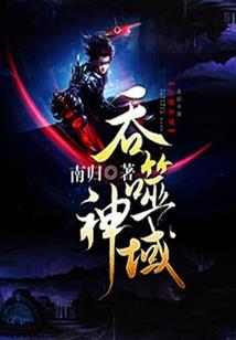 买一赠四：相公个个不好惹