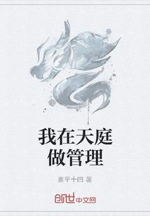 袭子兮