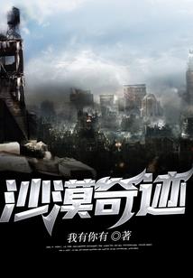 刺激战场暴走鸡神