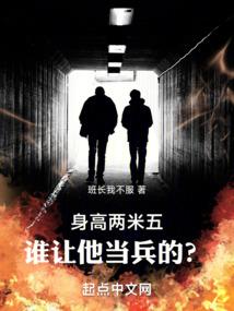 炮灰修仙日常