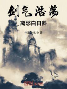 凡空之剑