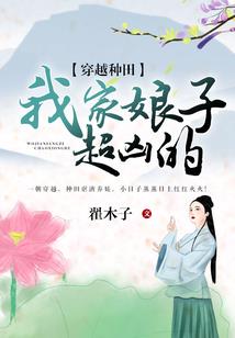总裁不要太狠