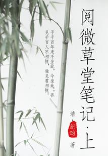 帝邪天殇