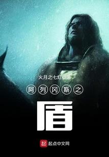 人间鬼话