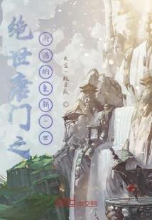 死灵号角之雄霸天下