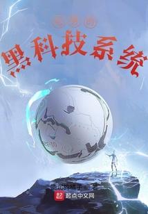 一觉醒来世界变