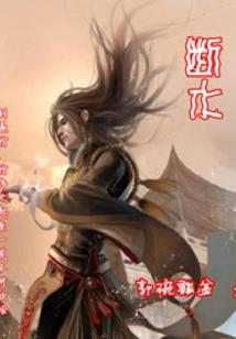 木西南城