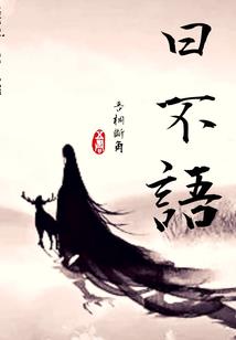 穿越之绝色才女：傲世天下