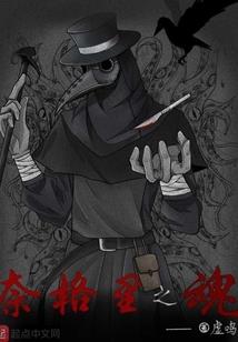 龙刃1次元世界