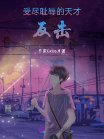 王者开端史