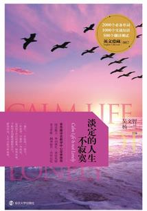 龙之铭辰
