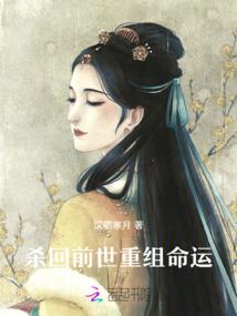 素闻风生