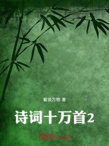 黎雪皇妃皇上我要皇位