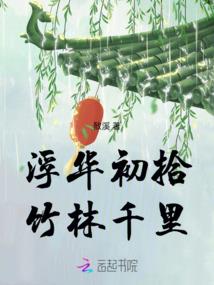 帅哥，请站住