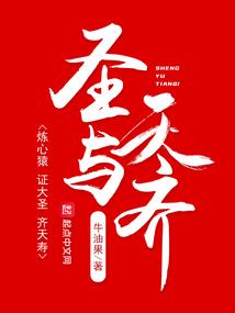 少年的秘密