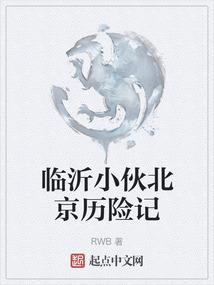 万界第一大势力