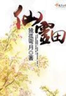 八零小娇媳：嫁老男人当后妈养崽